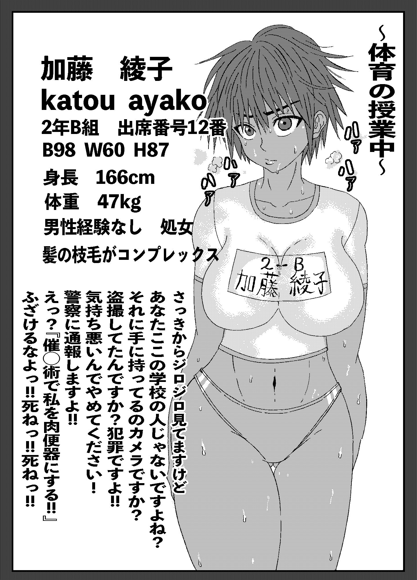 試し読み 1