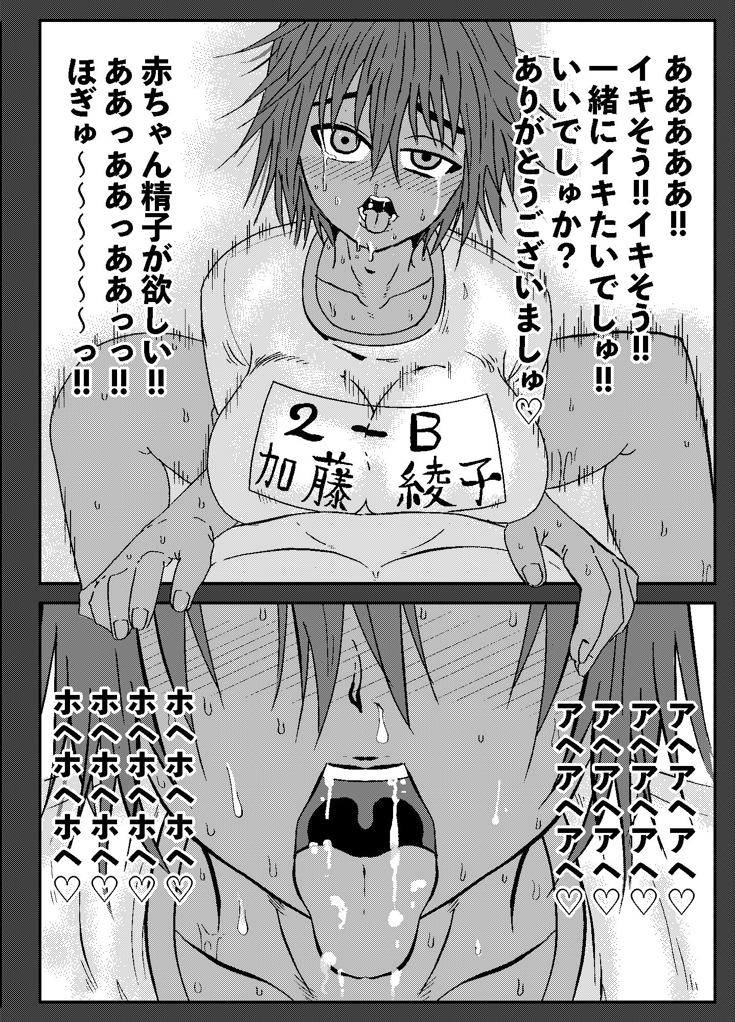 試し読み 8
