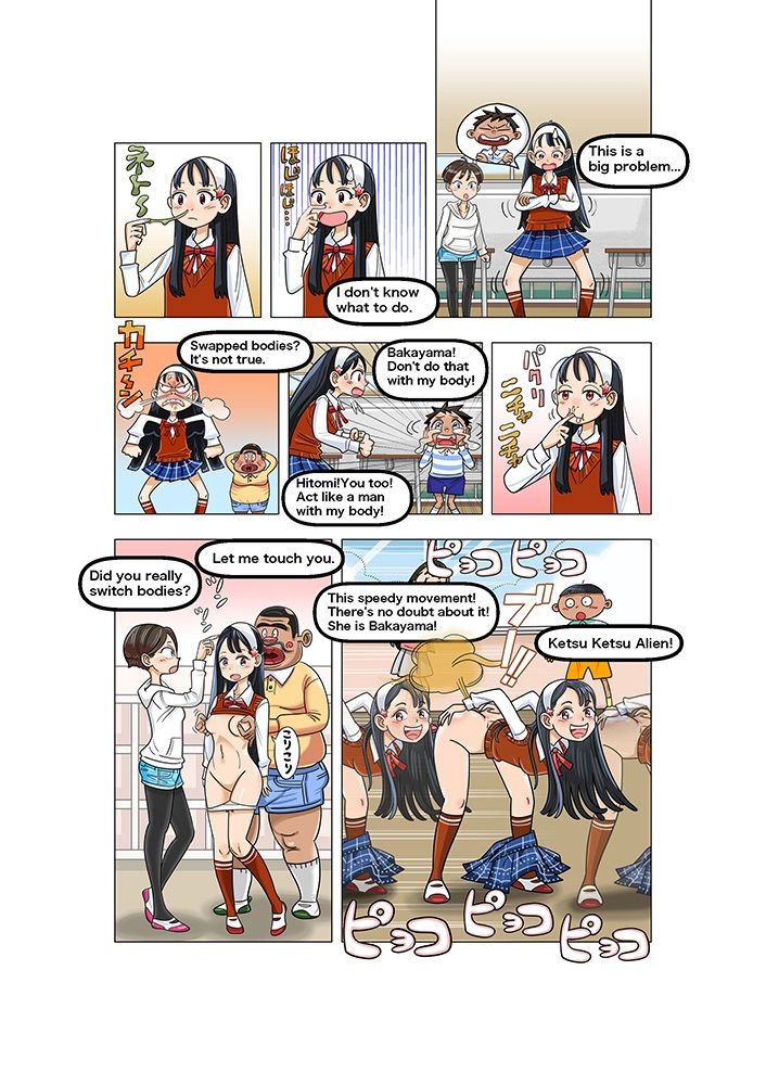 試し読み 3