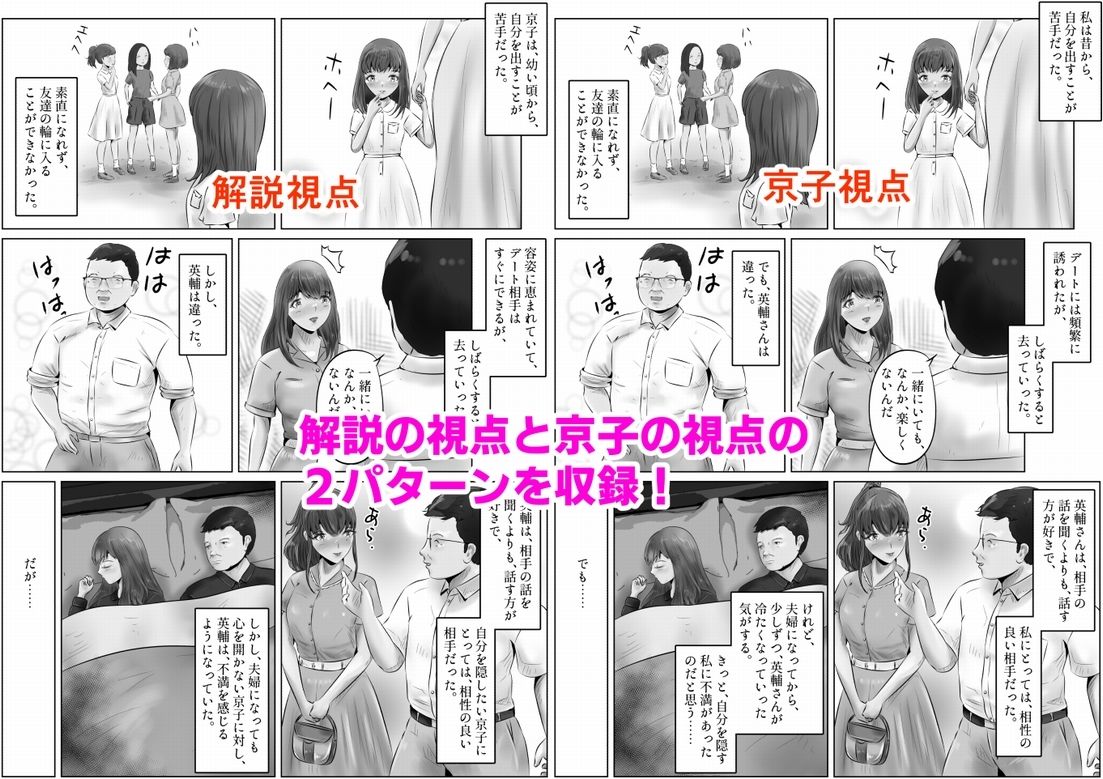 試し読み 10