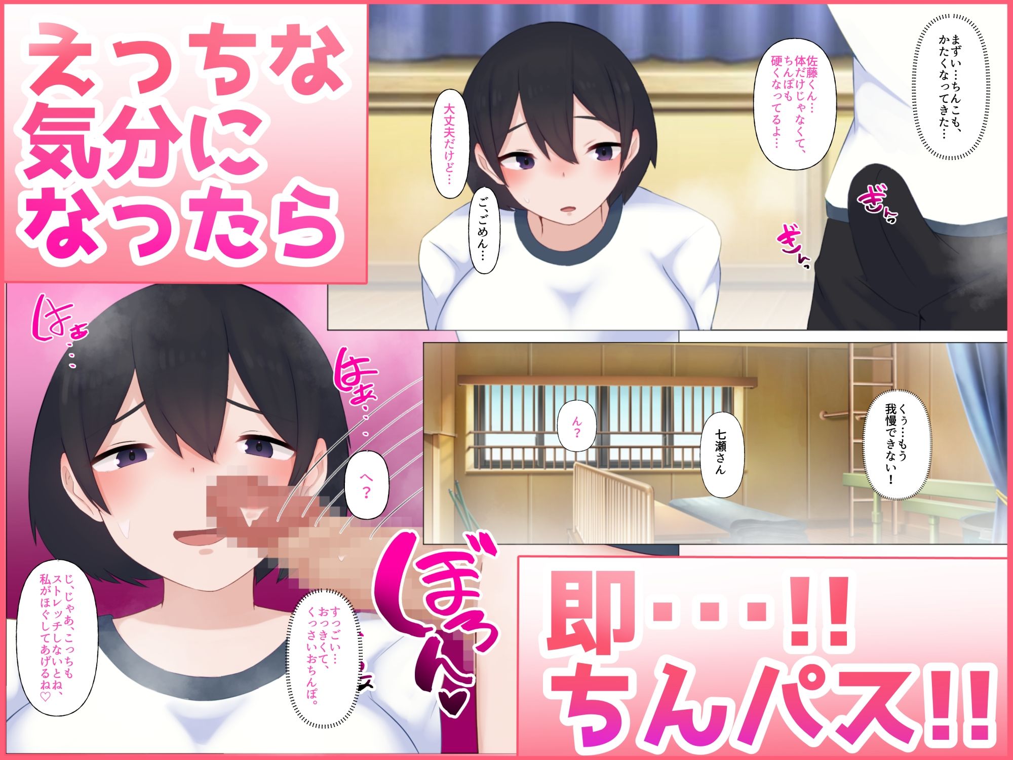 試し読み 5
