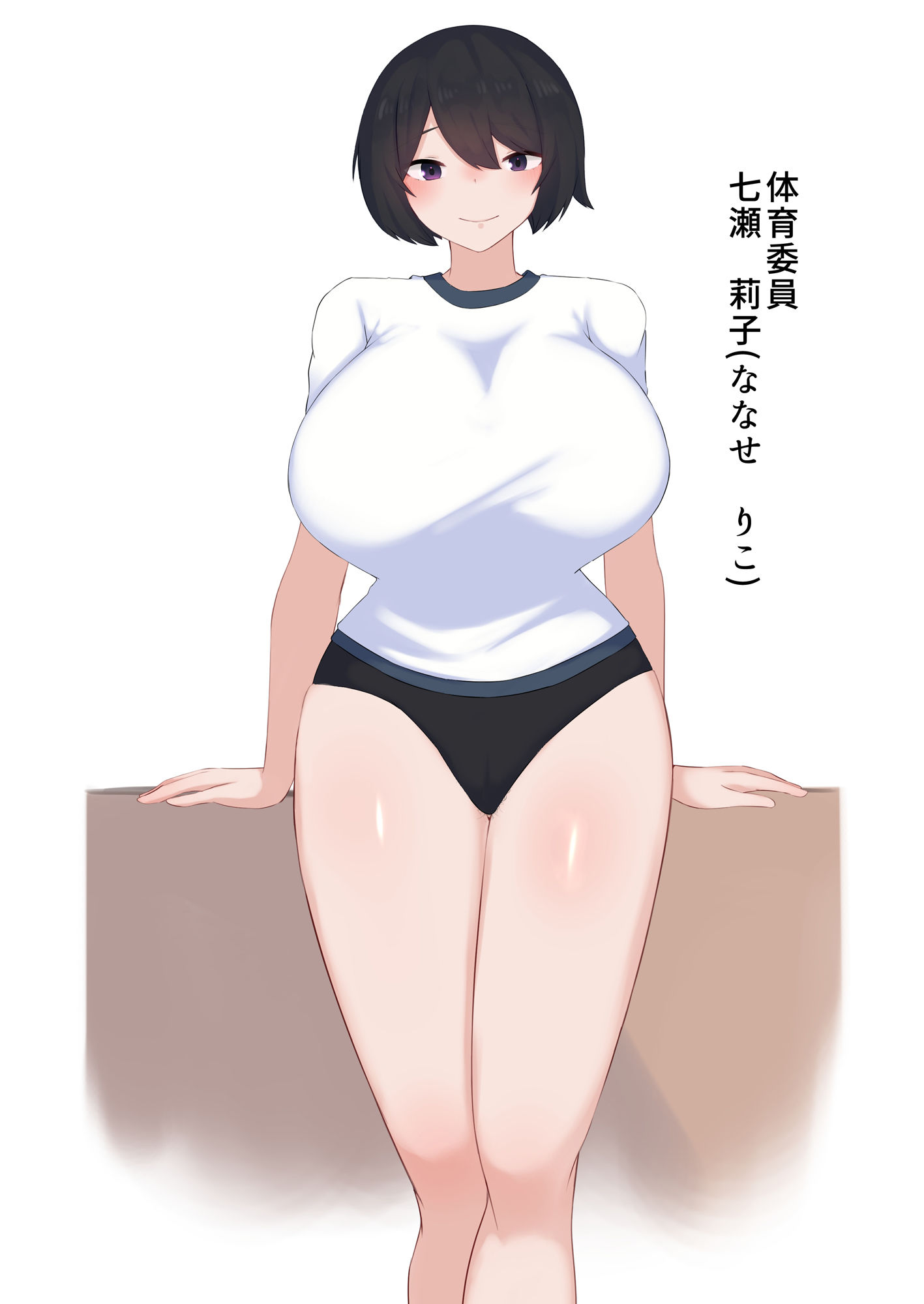 試し読み 9