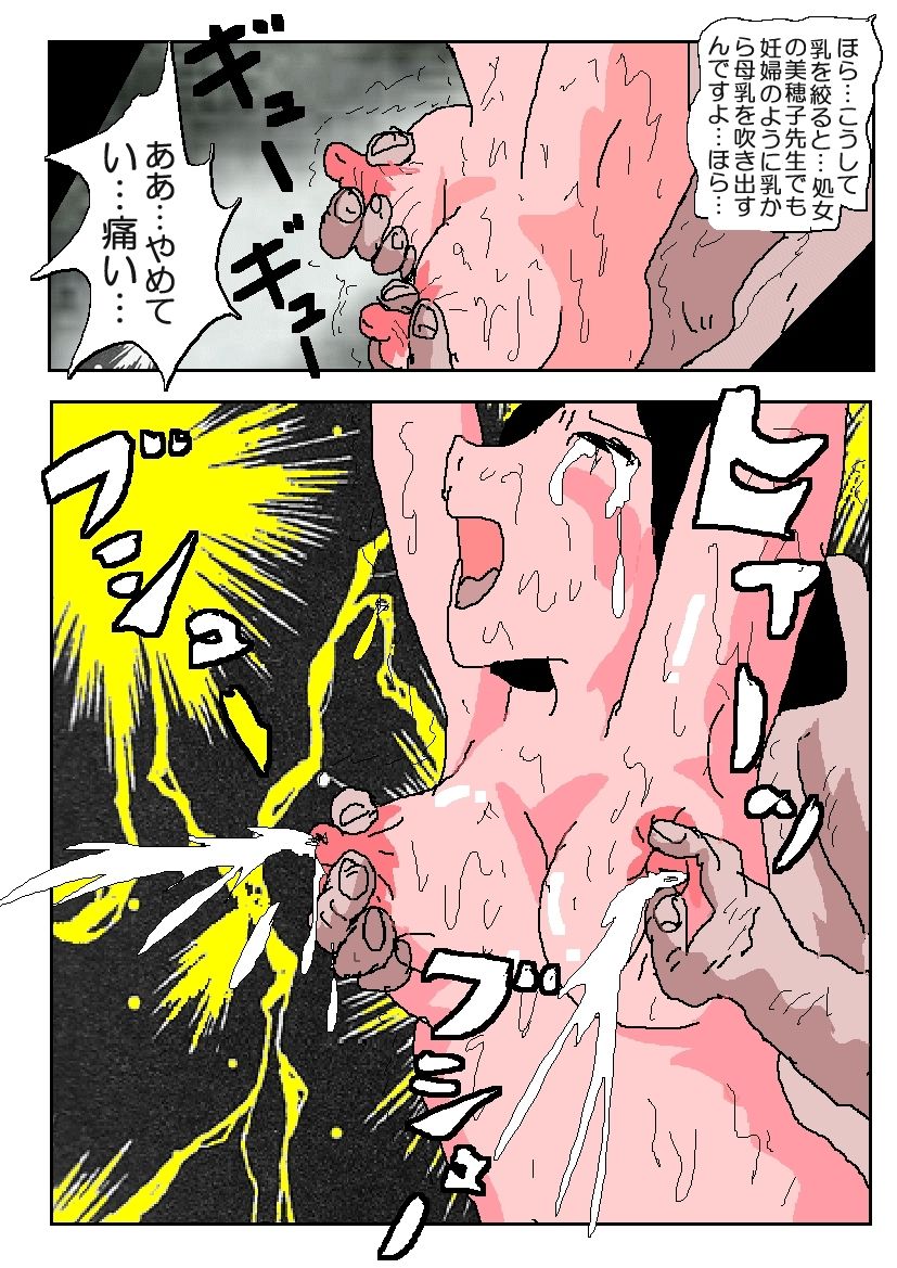 試し読み 9