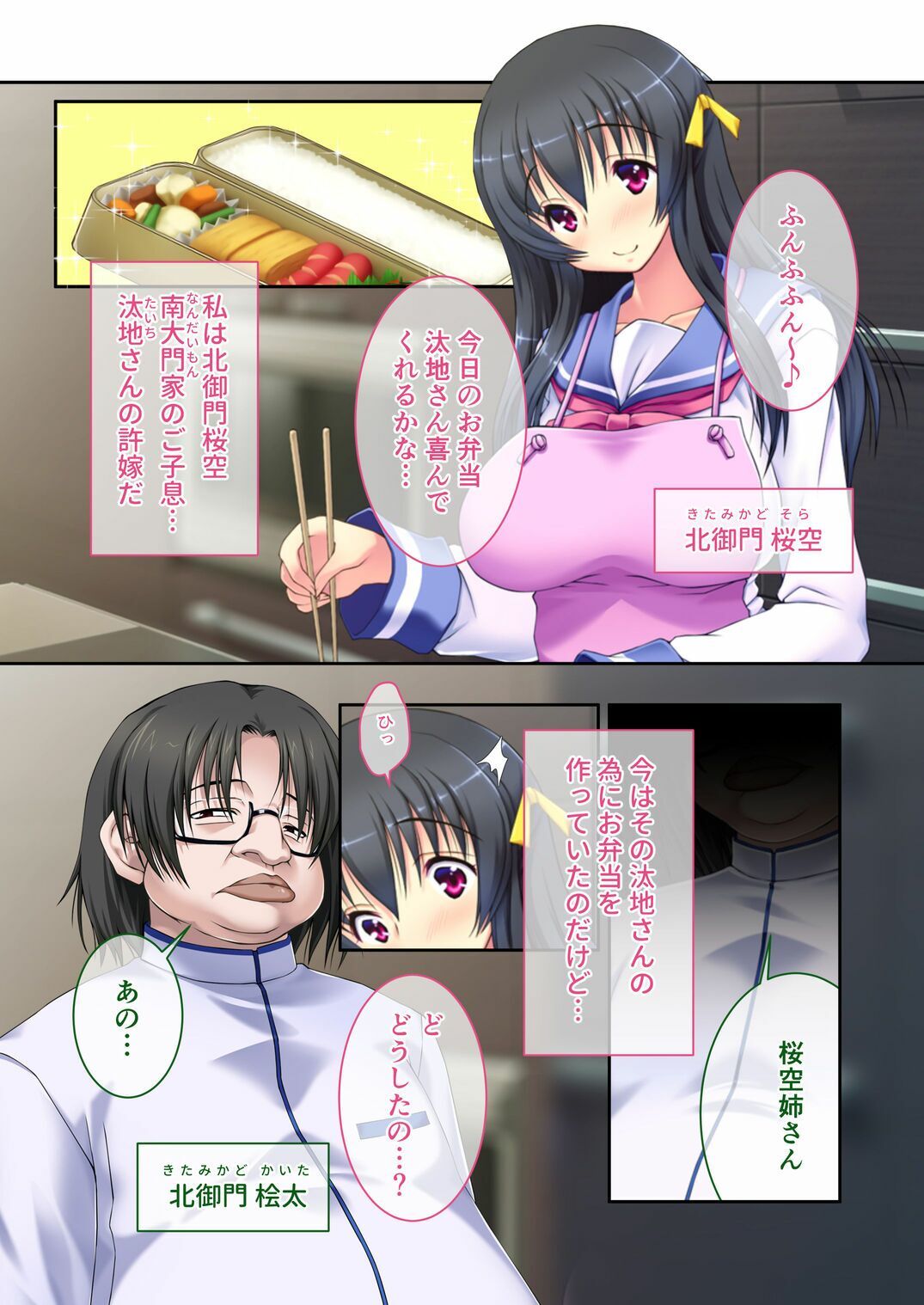 試し読み 1