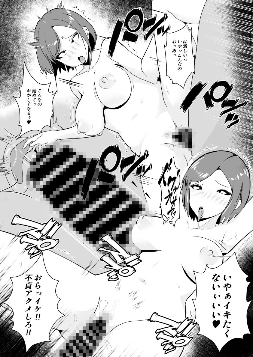 試し読み 9