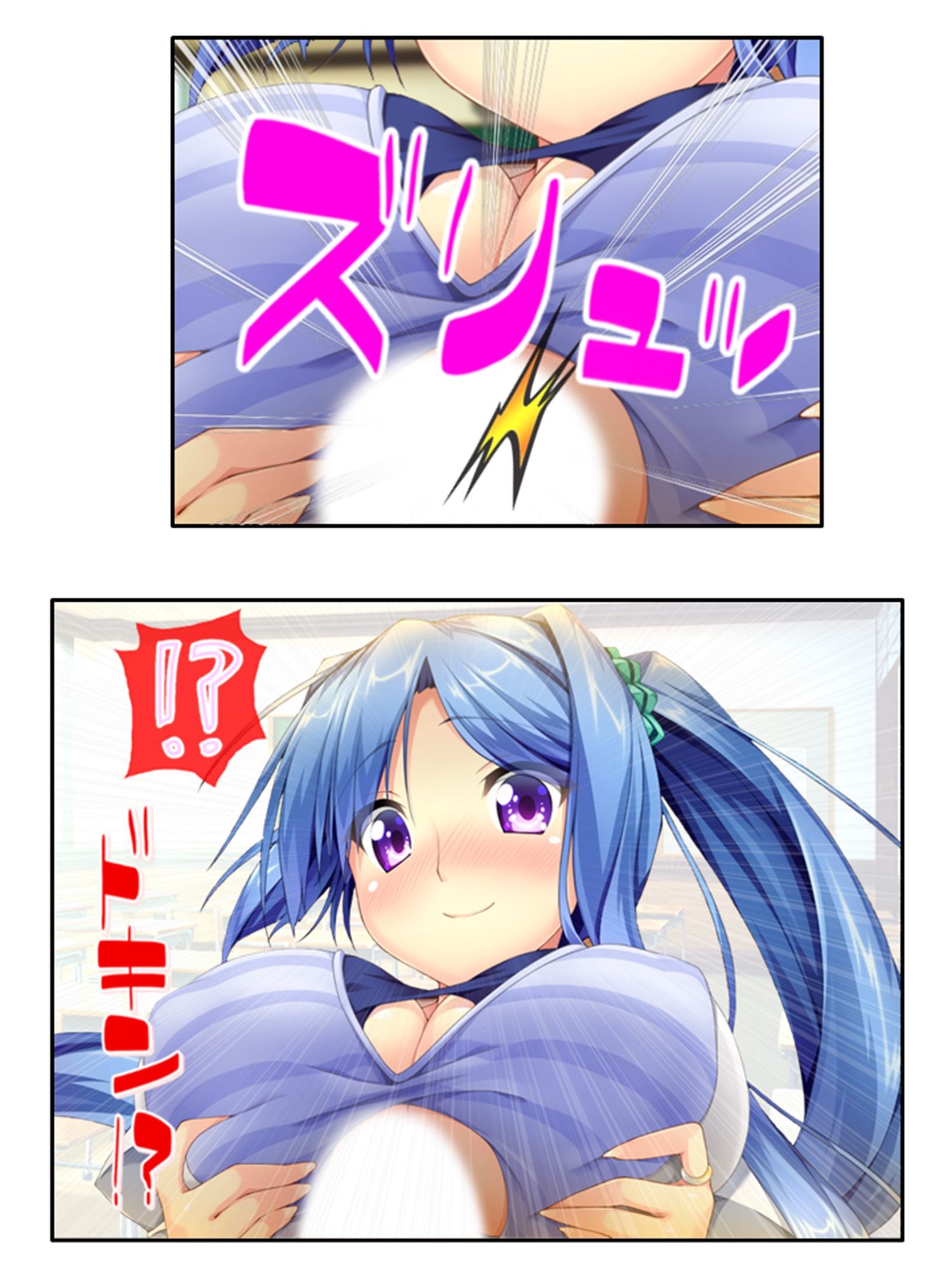 試し読み 6
