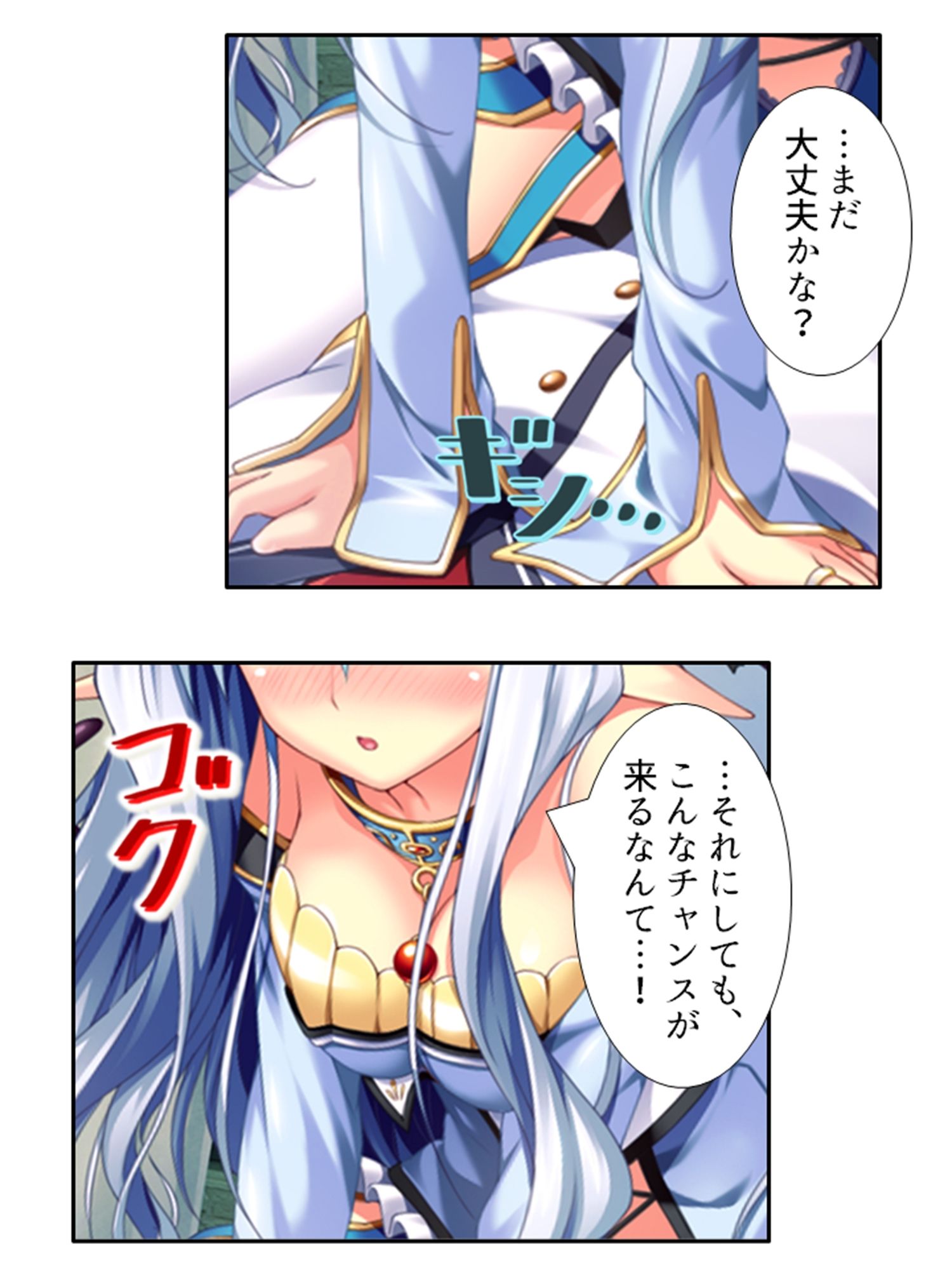 試し読み 7