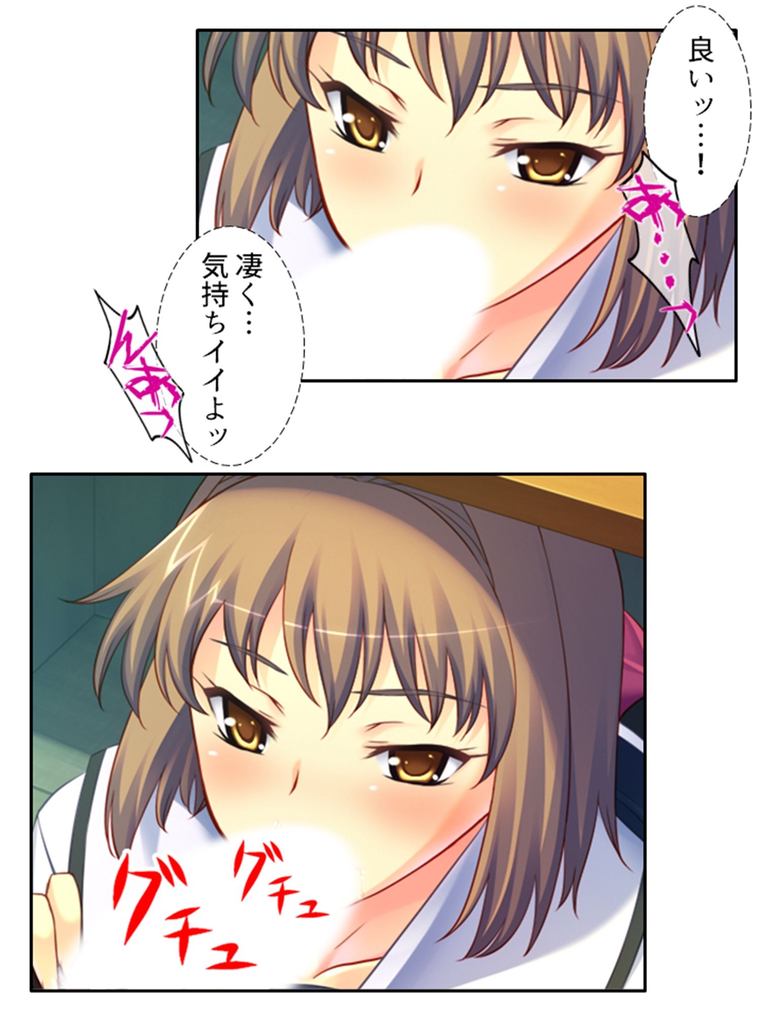 試し読み 10