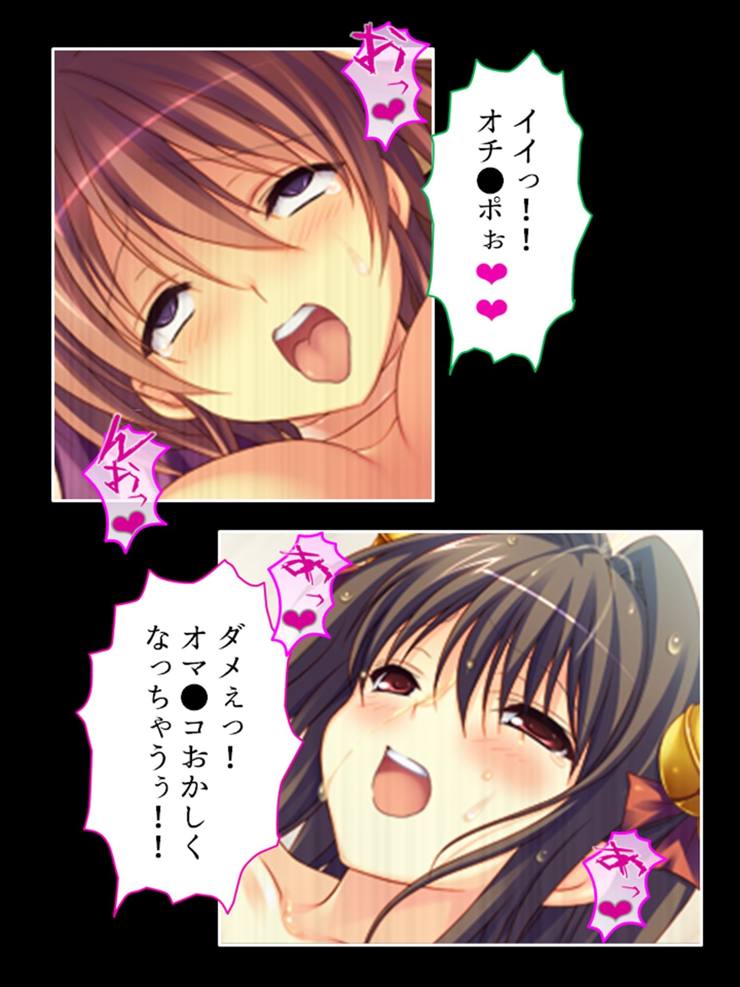 試し読み 10