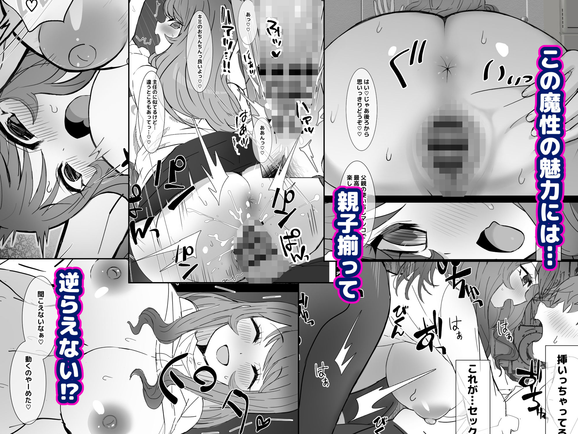 試し読み 6