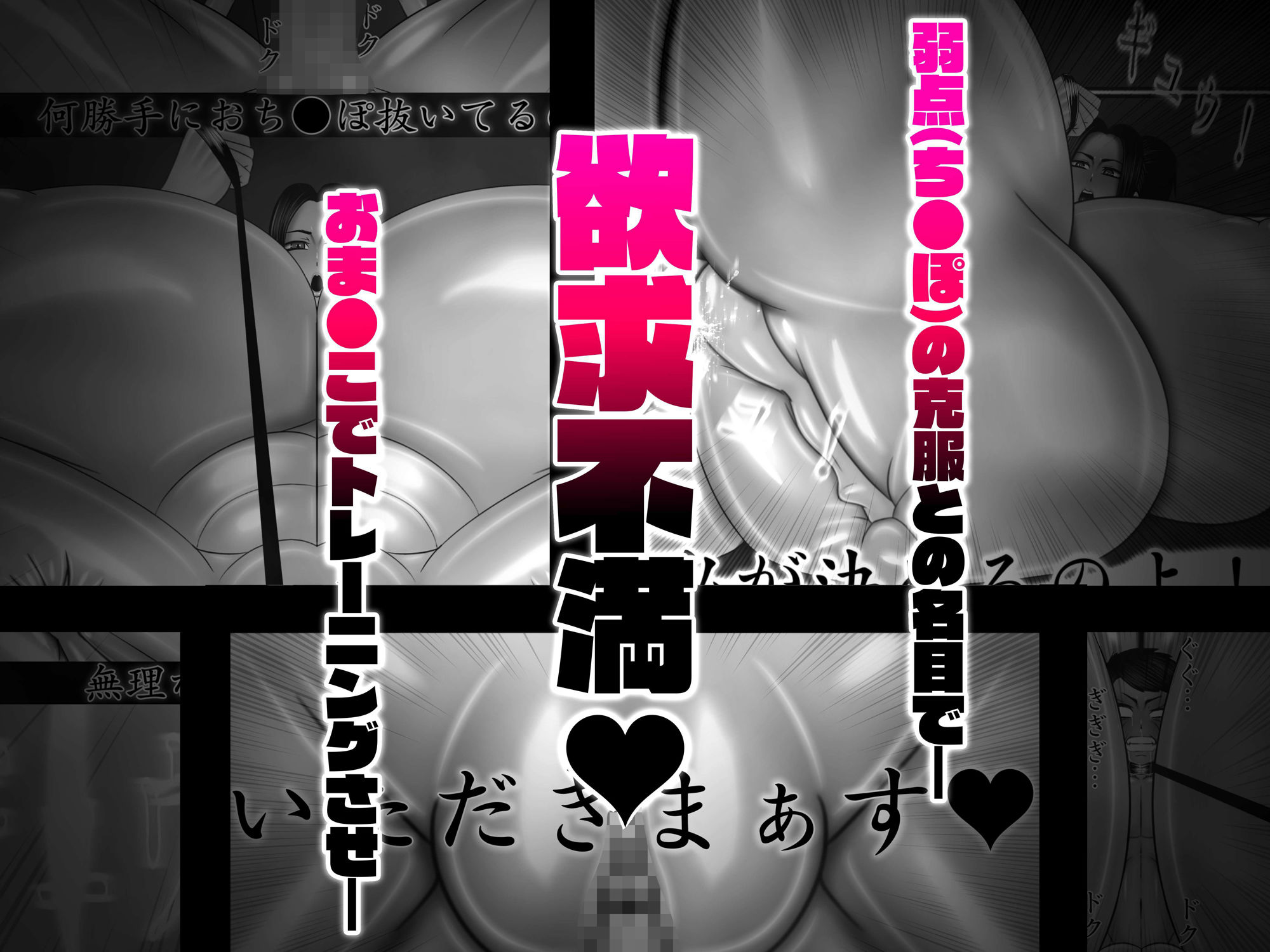 試し読み 5