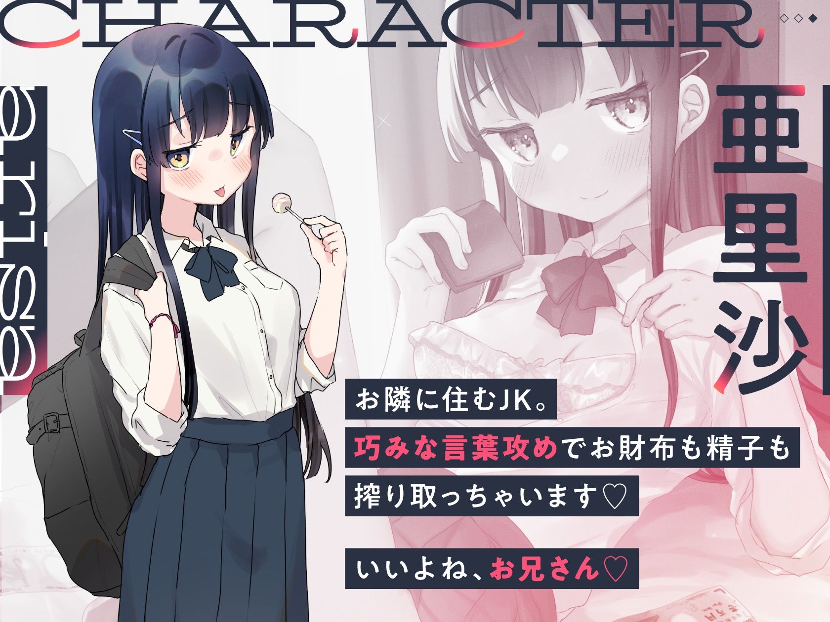 試し読み 8