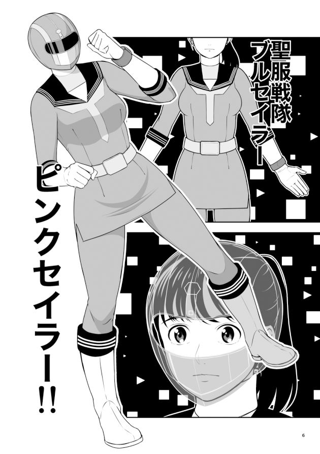 試し読み 5