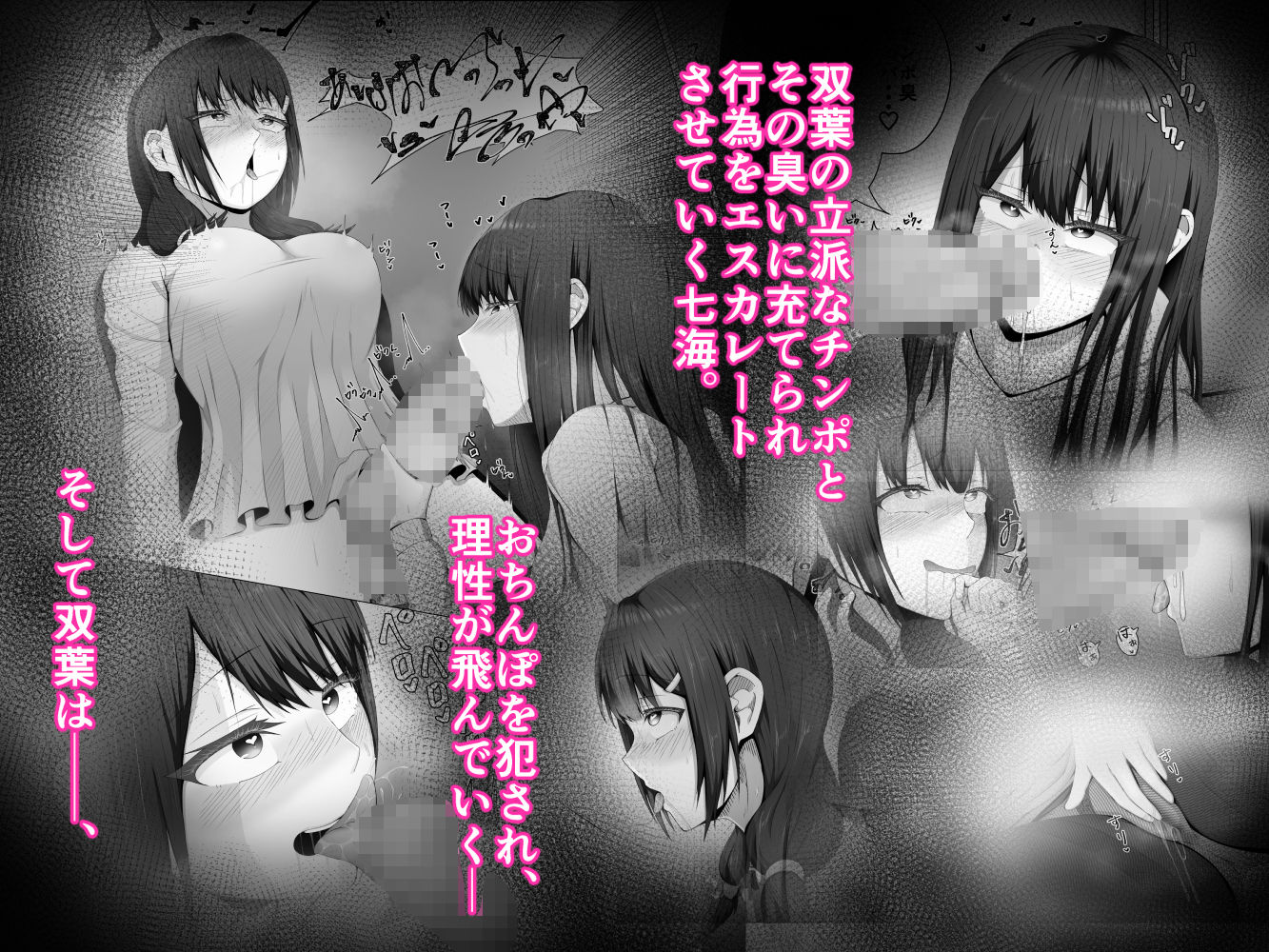 試し読み 8