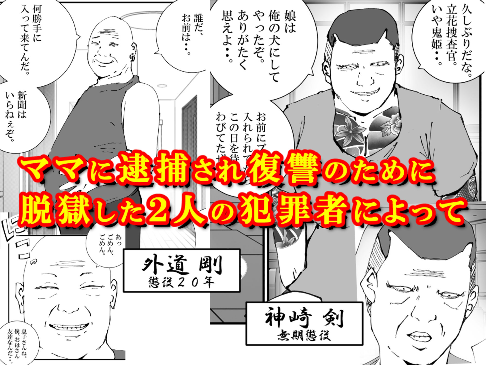 試し読み 3
