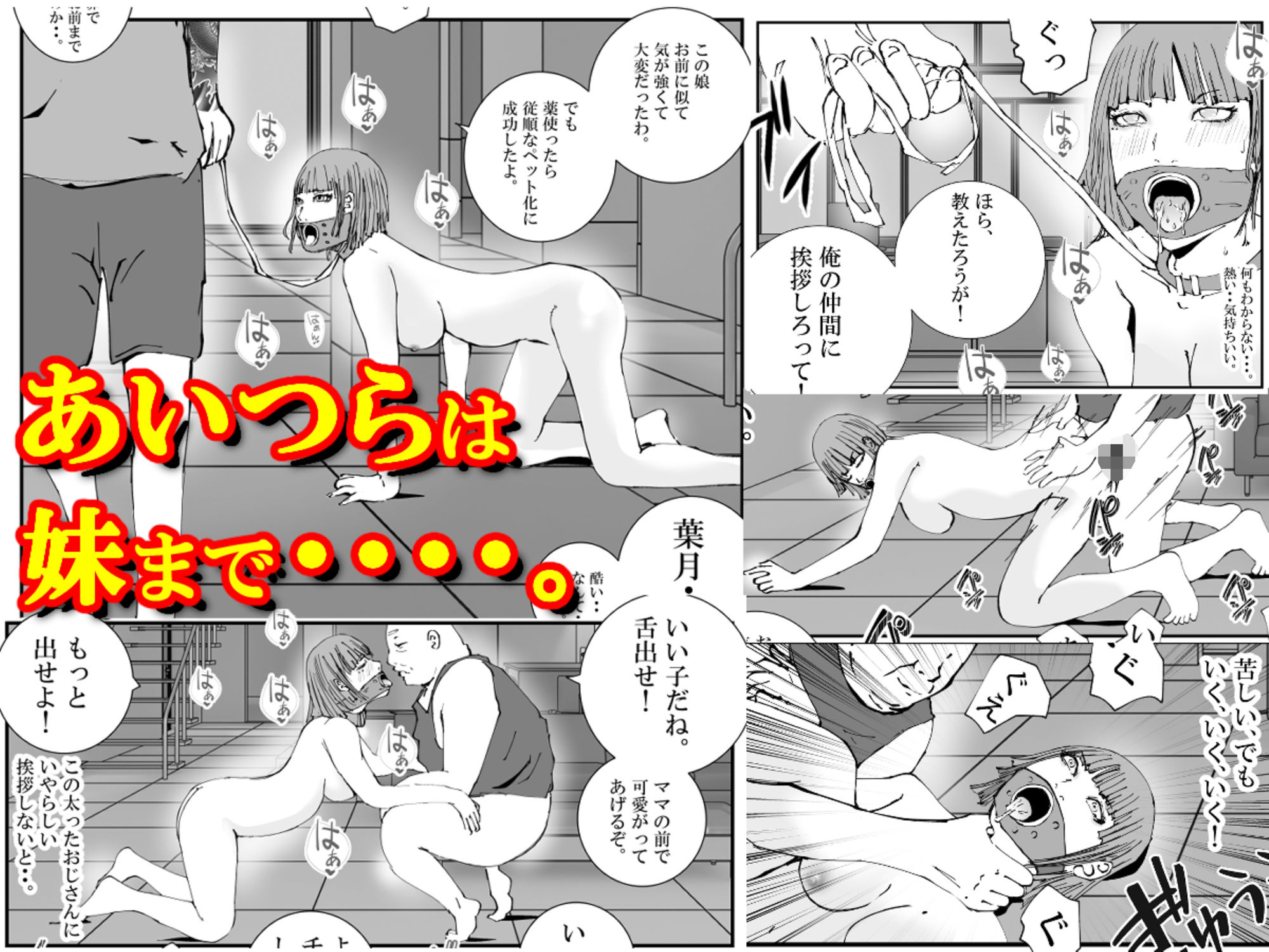 試し読み 8
