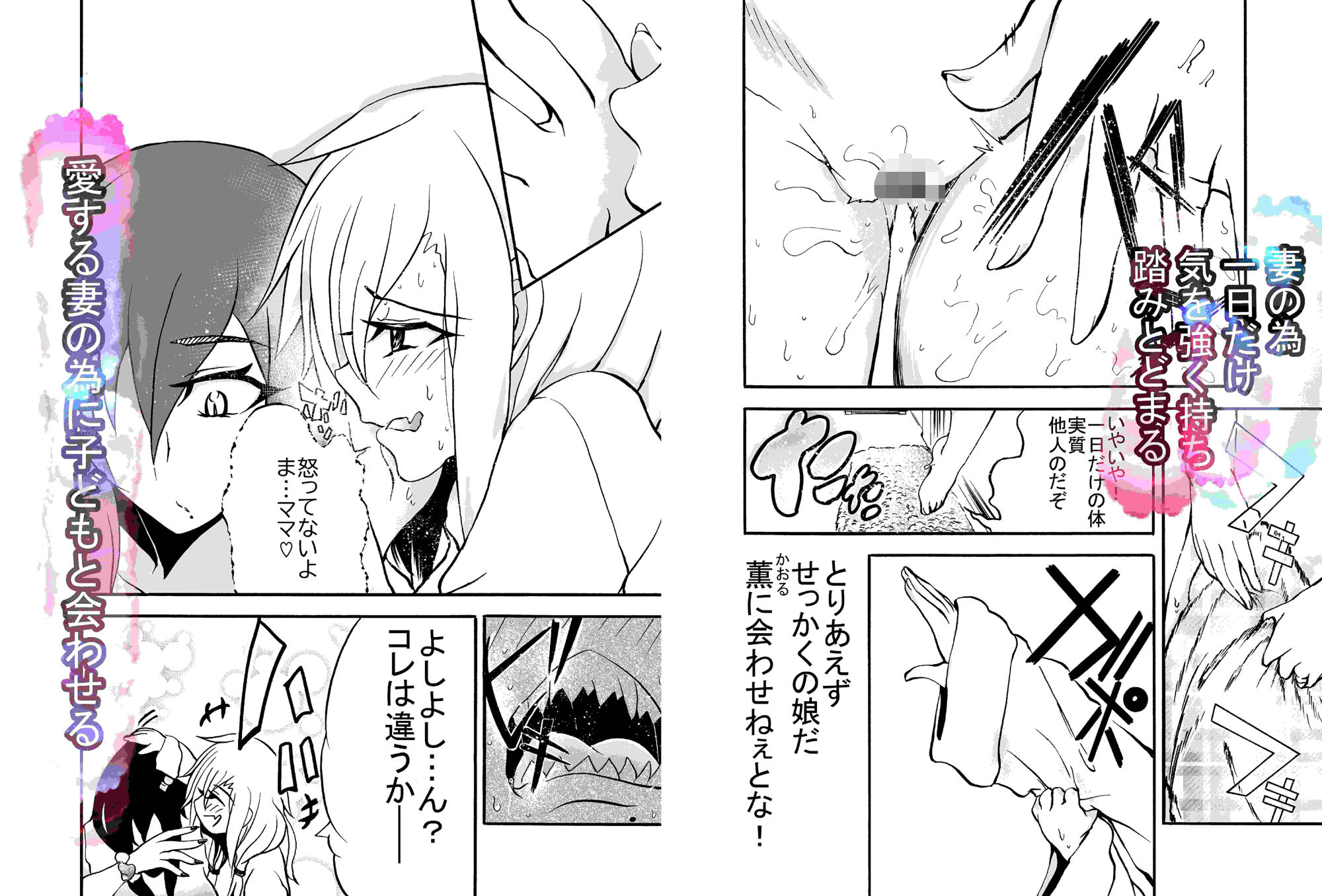 試し読み 8