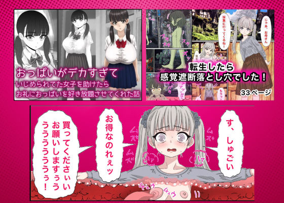 試し読み 4