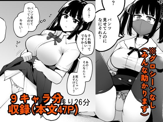 試し読み 6