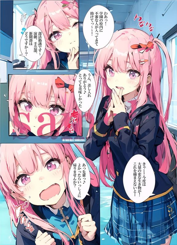 試し読み 4