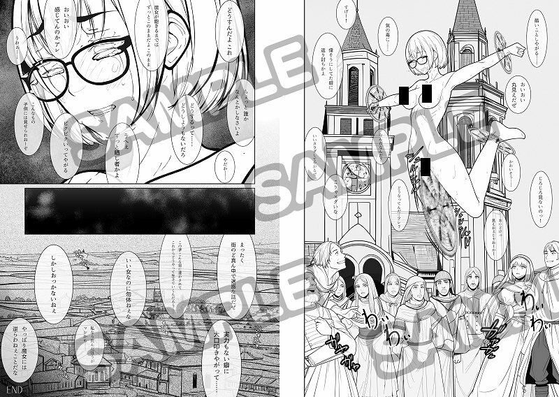 試し読み 10