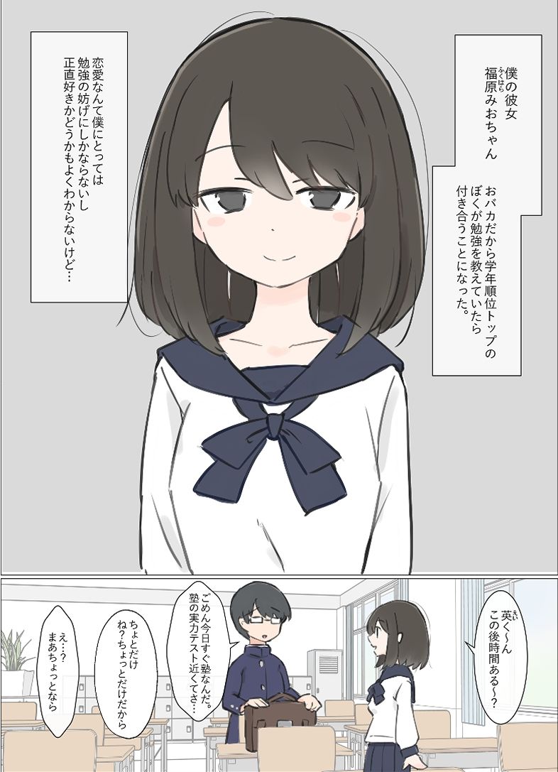 試し読み 1
