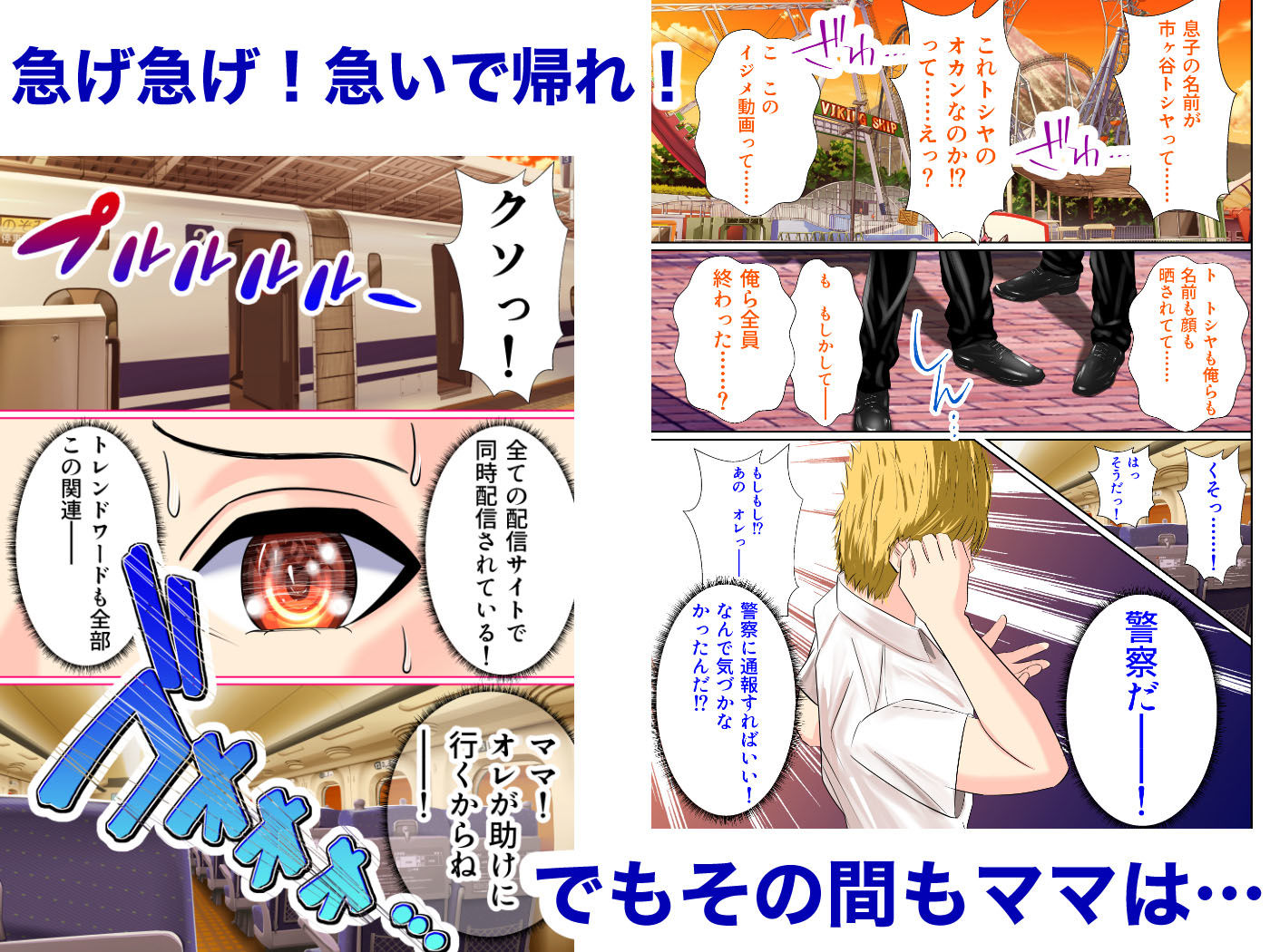 試し読み 7