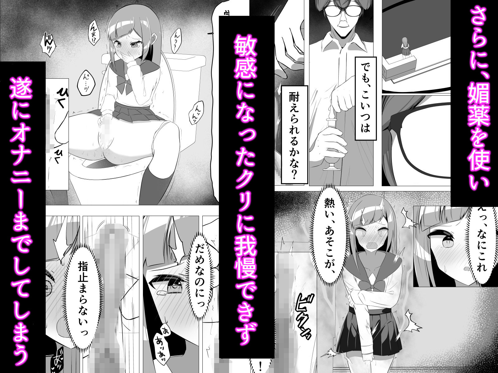 試し読み 5
