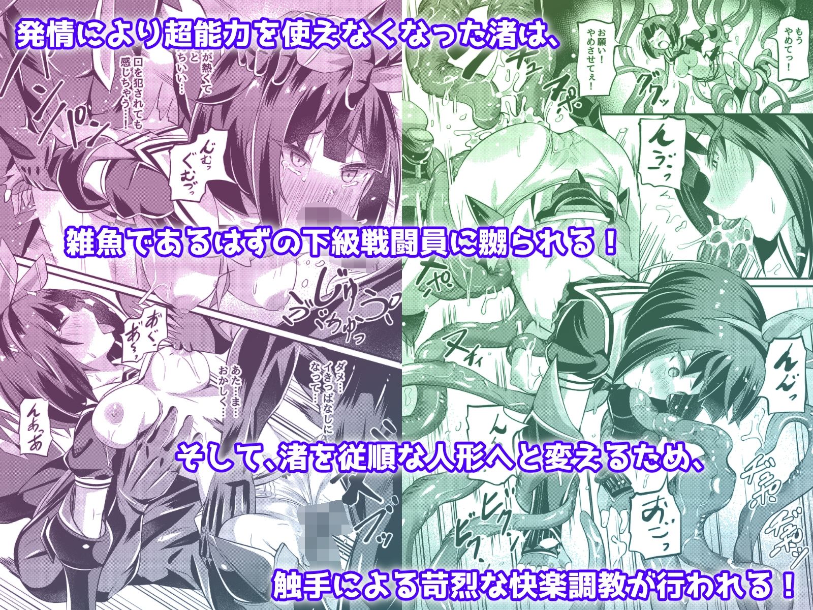 試し読み 4