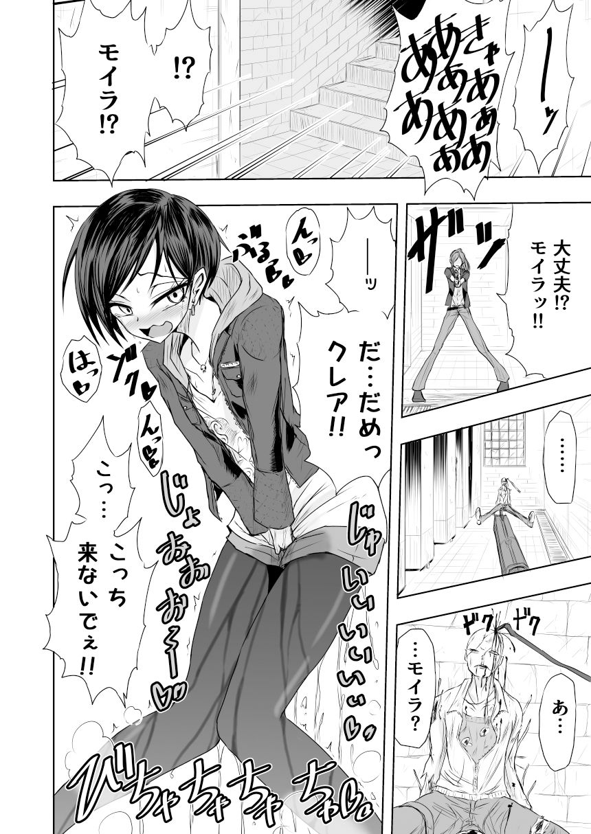 試し読み 7