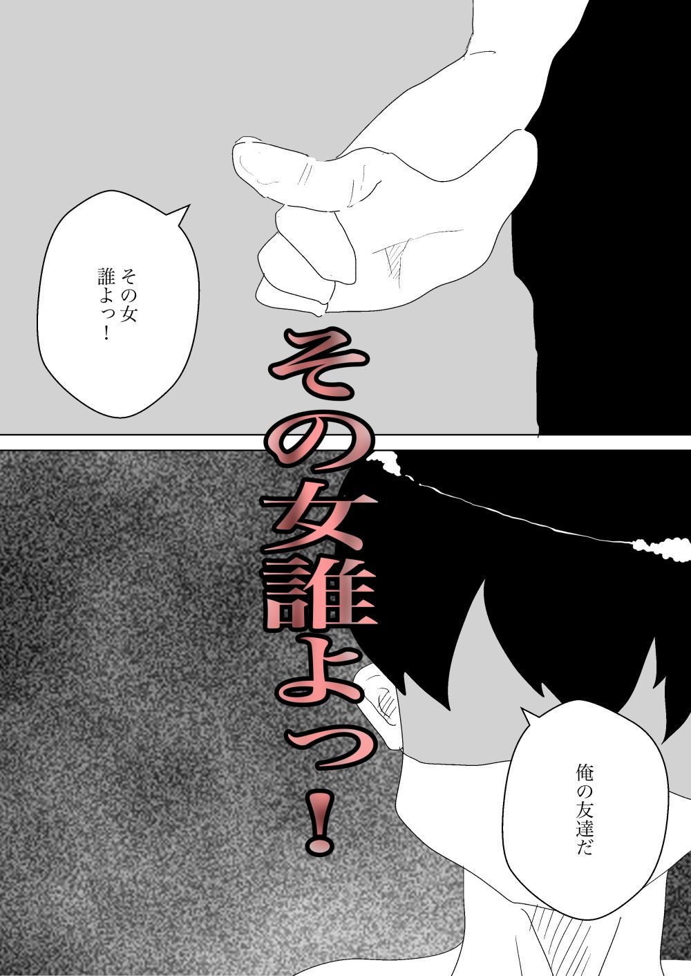 試し読み 10