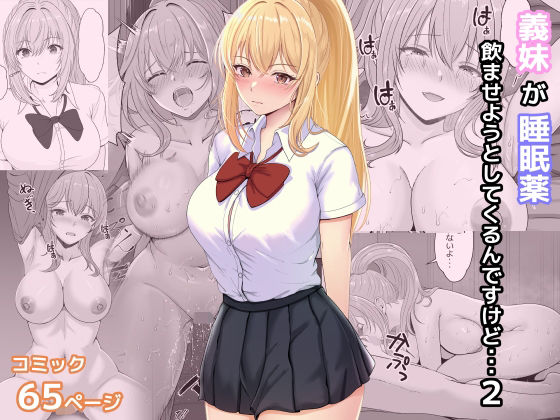 パッケージ画像