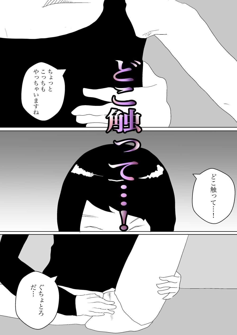 試し読み 7