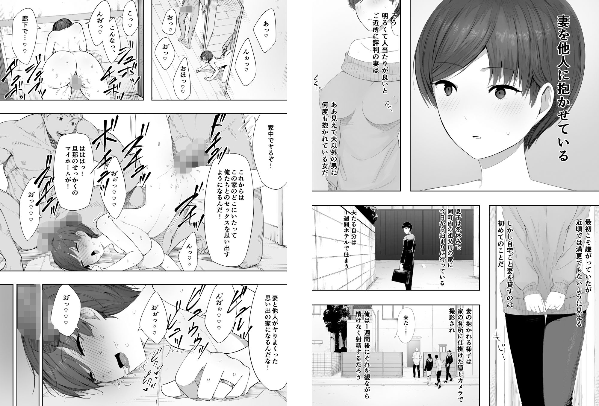 試し読み 10