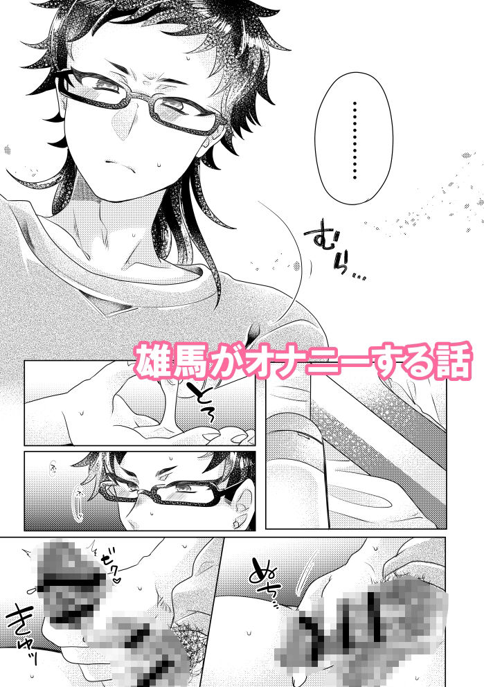 試し読み 9