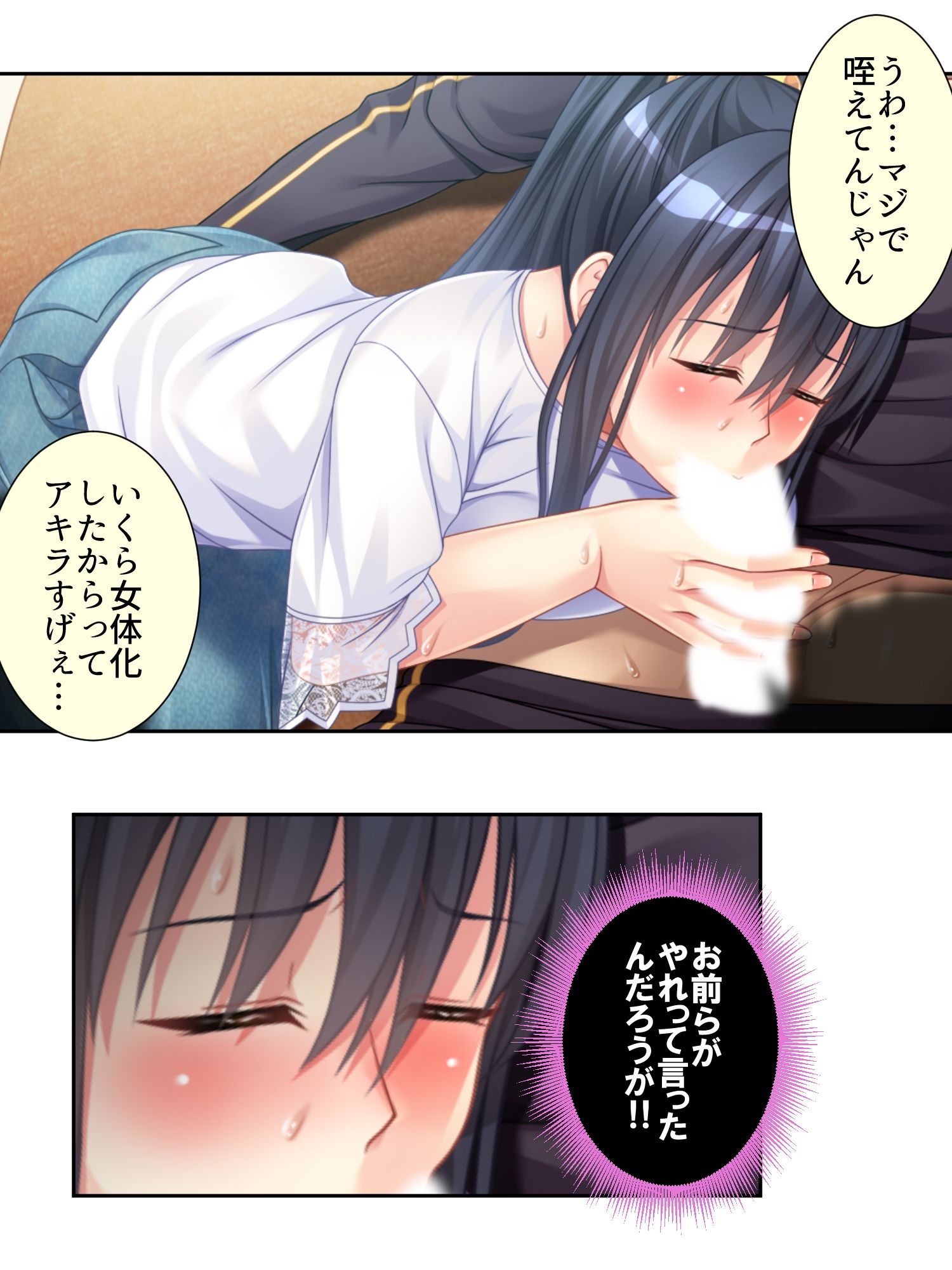 試し読み 9