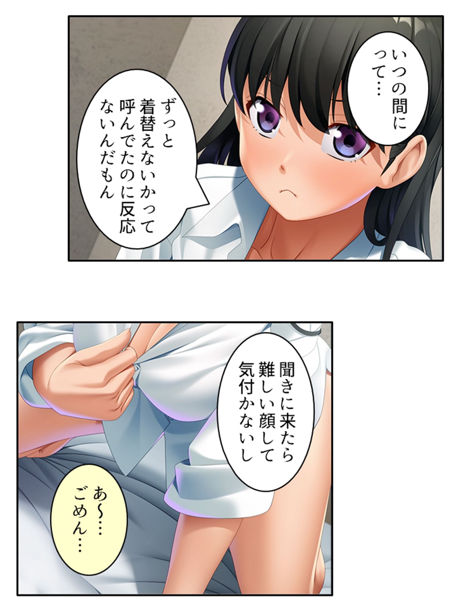 試し読み 6