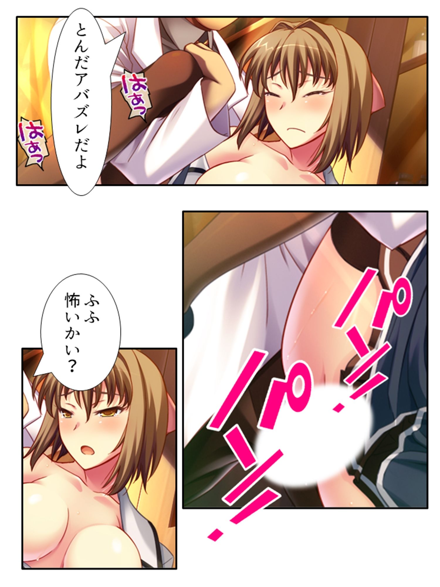 試し読み 10