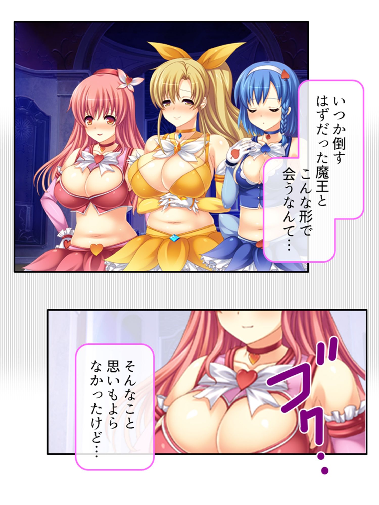 試し読み 7