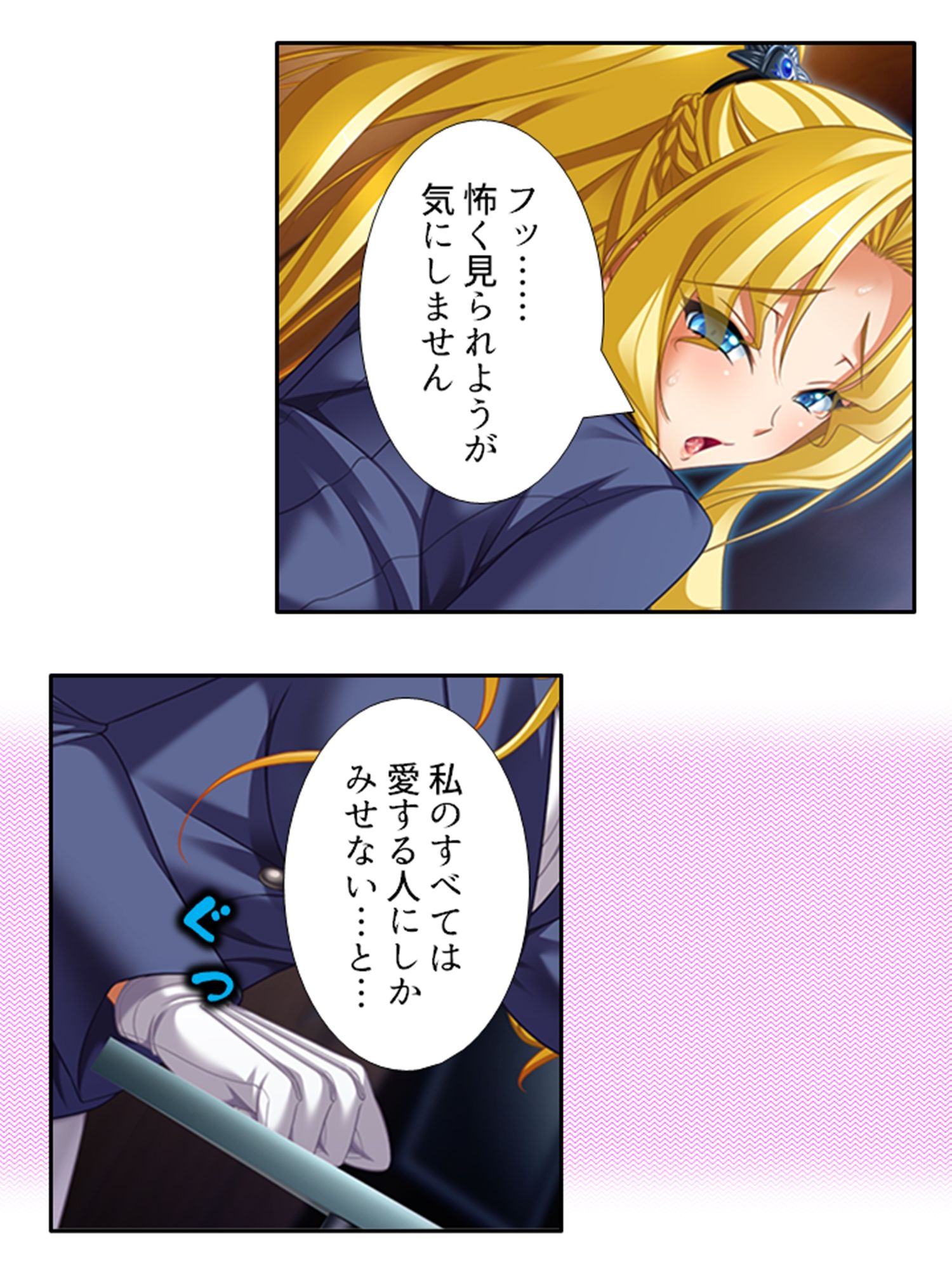 試し読み 7