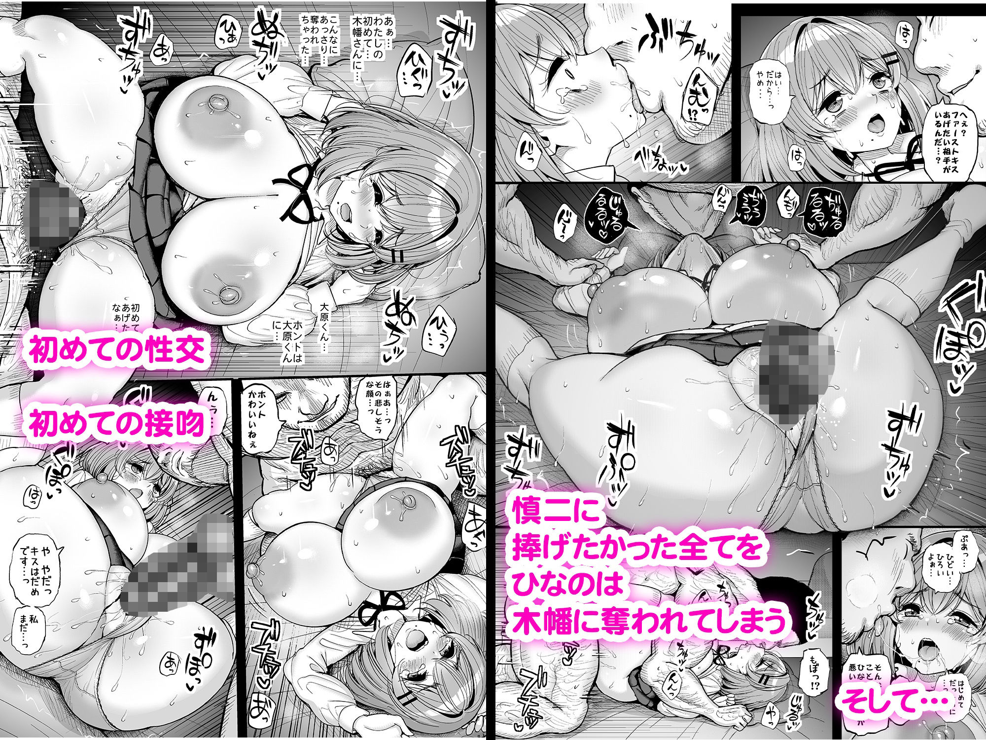 試し読み 5