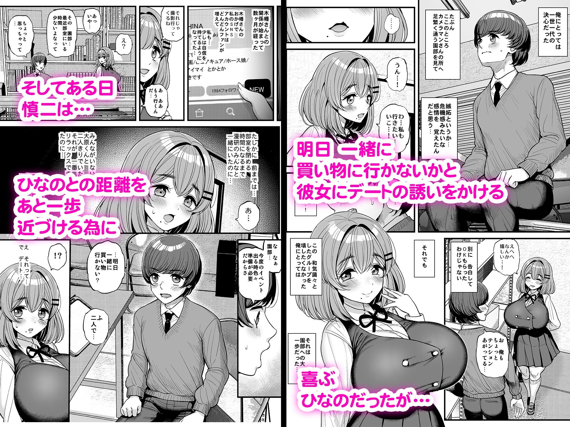 試し読み 8
