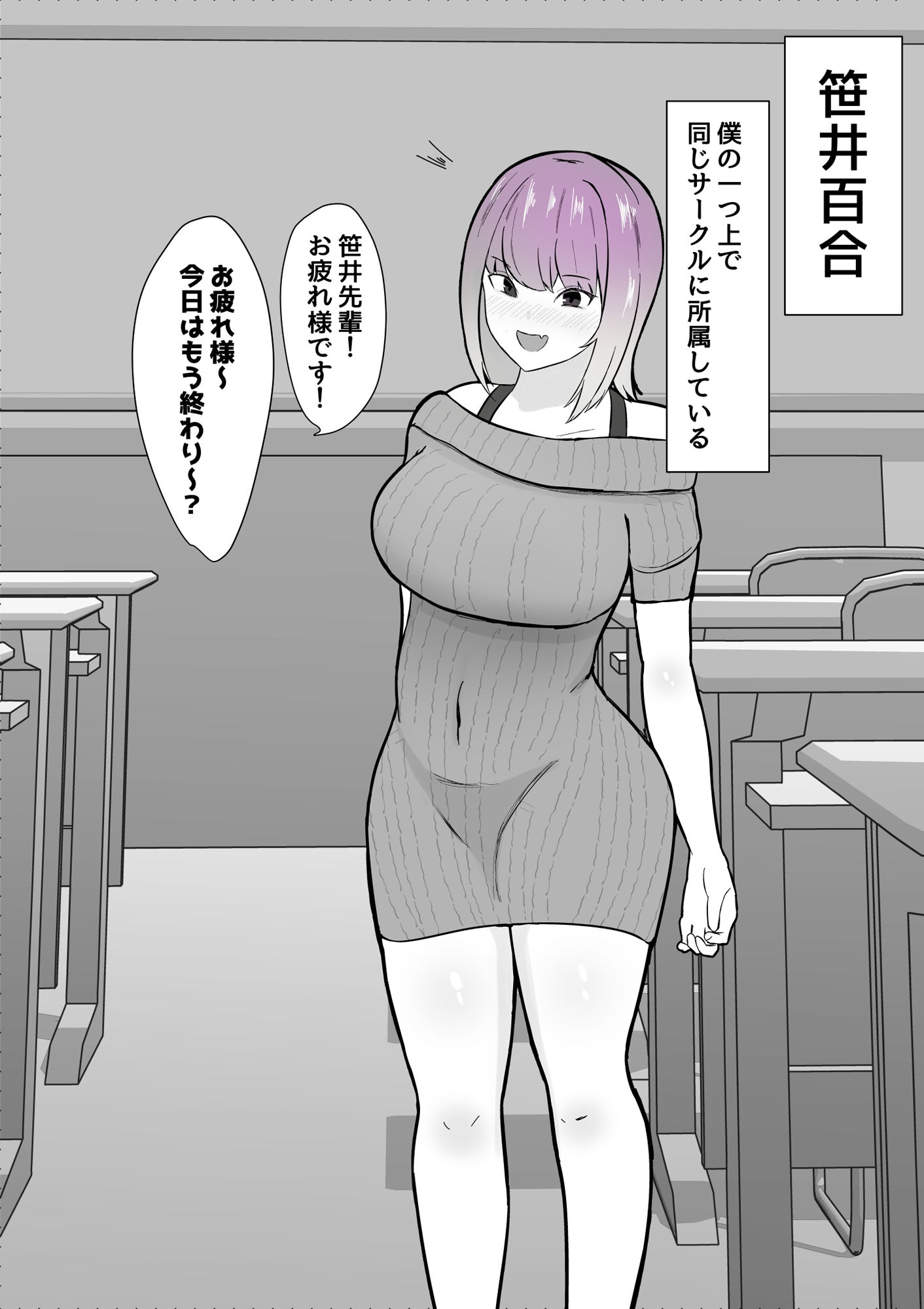 試し読み 6
