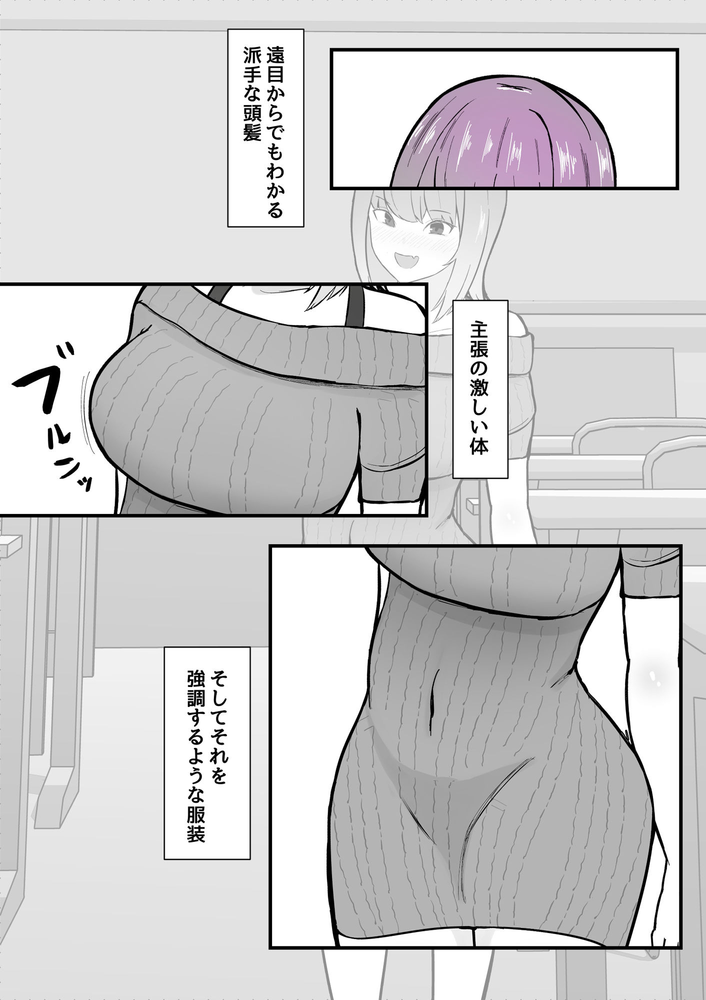 試し読み 7
