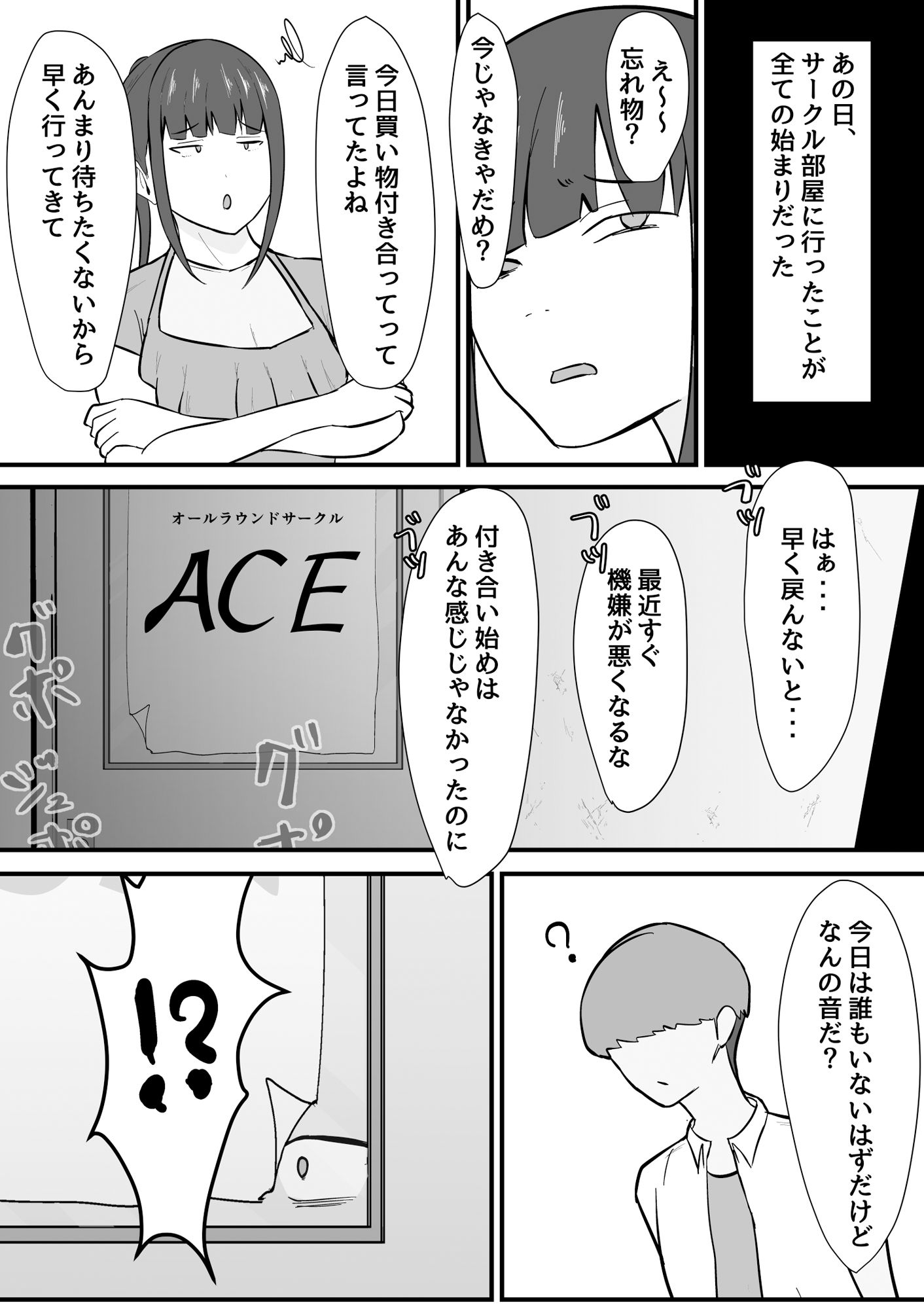 試し読み 10