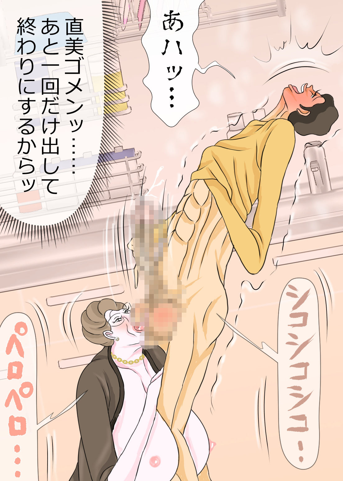 試し読み 5