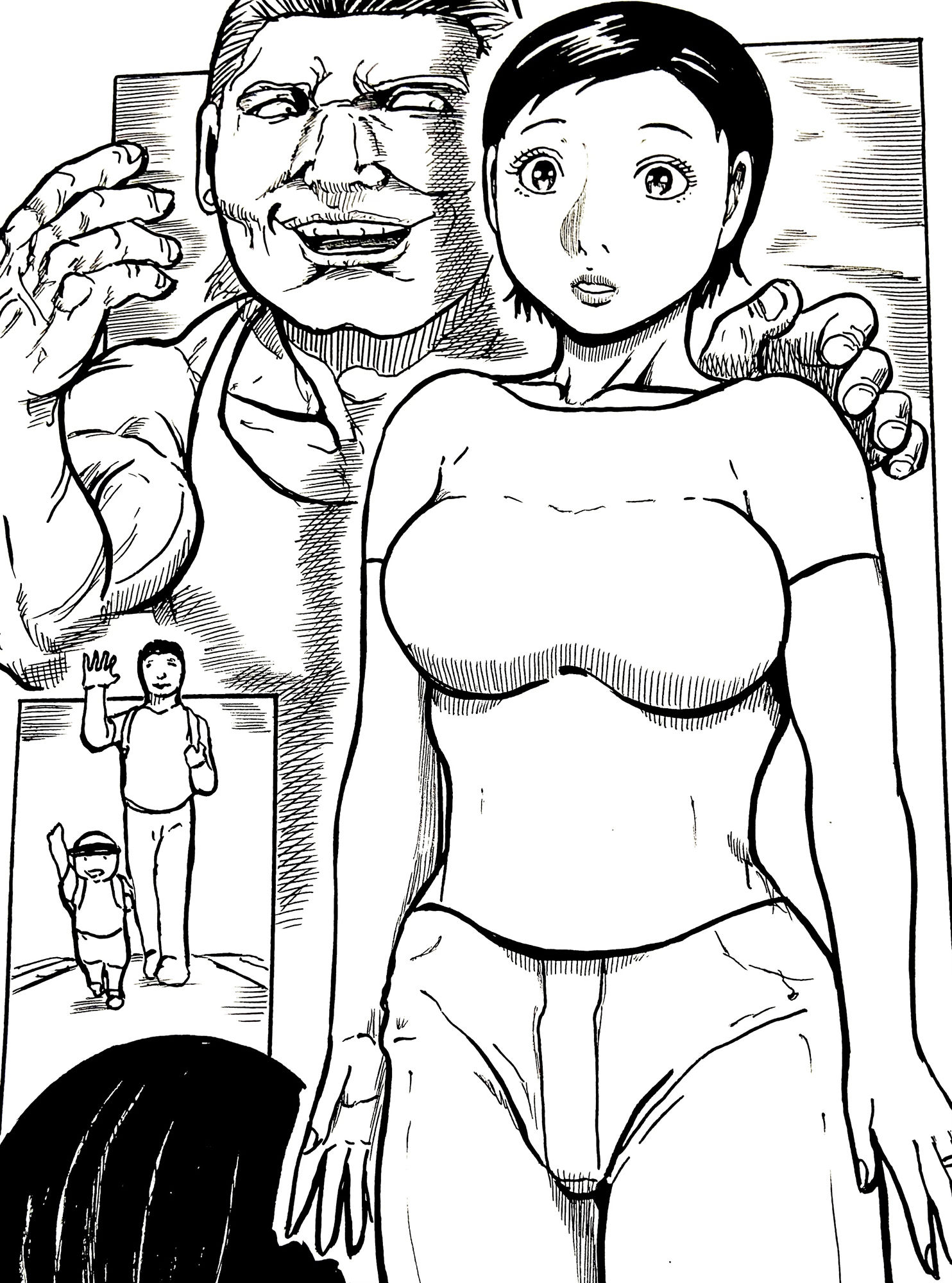 試し読み 6