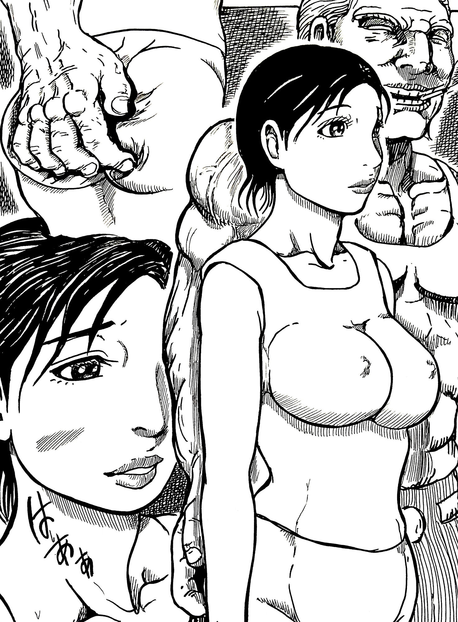 試し読み 10
