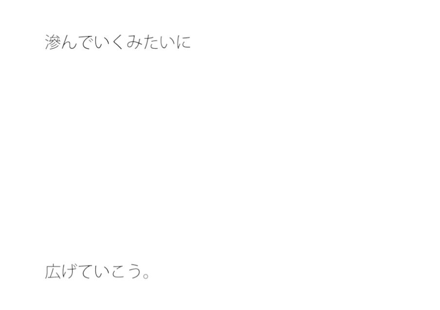 試し読み 1