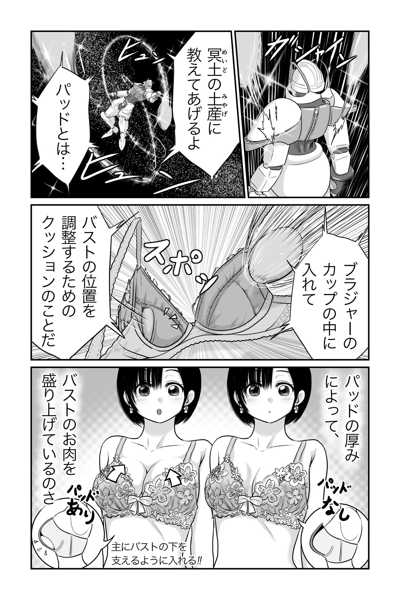 試し読み 6